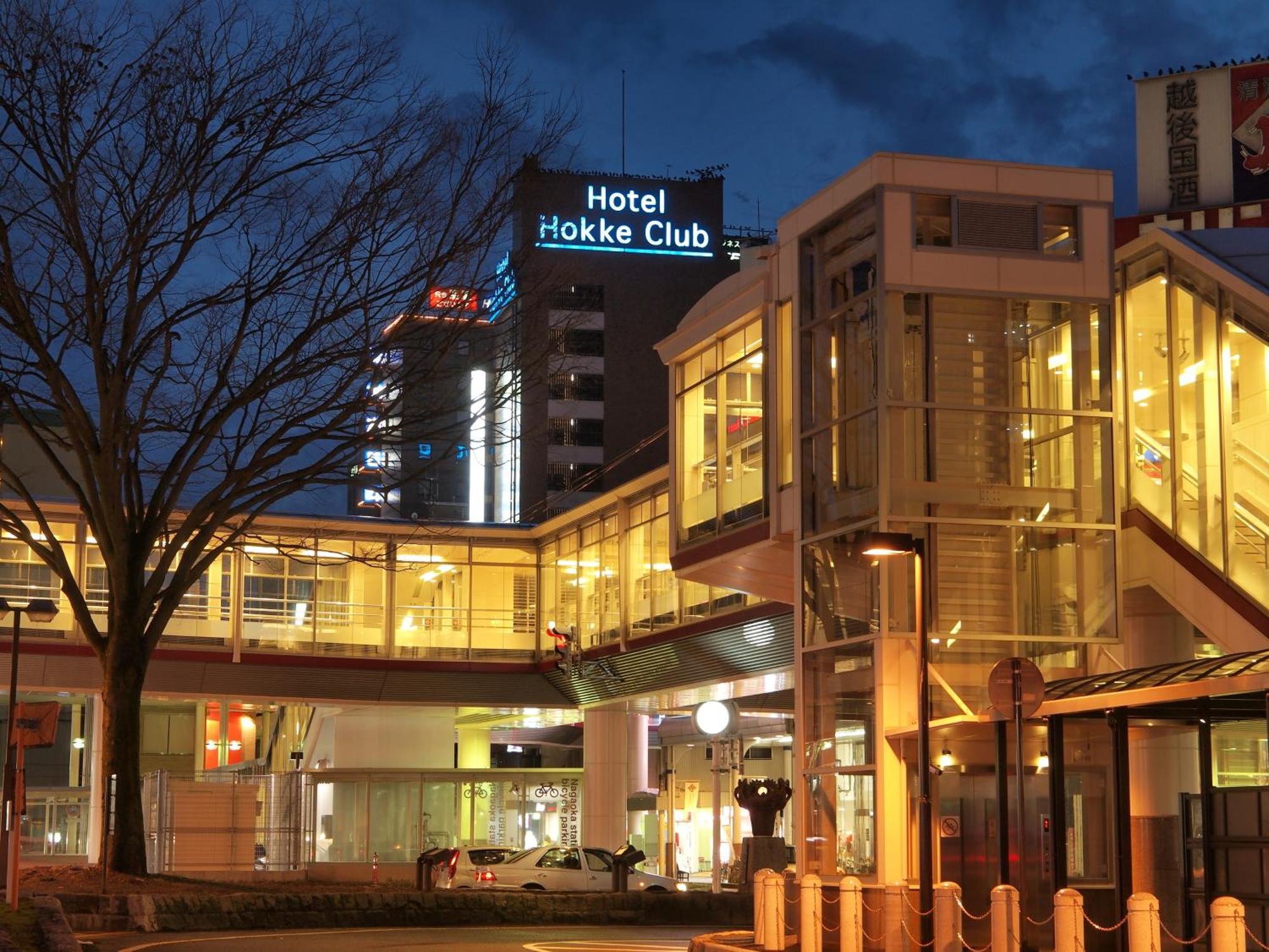 Hotel Hokke Club Niigata Nagaoka Nagaoka  Eksteriør bilde
