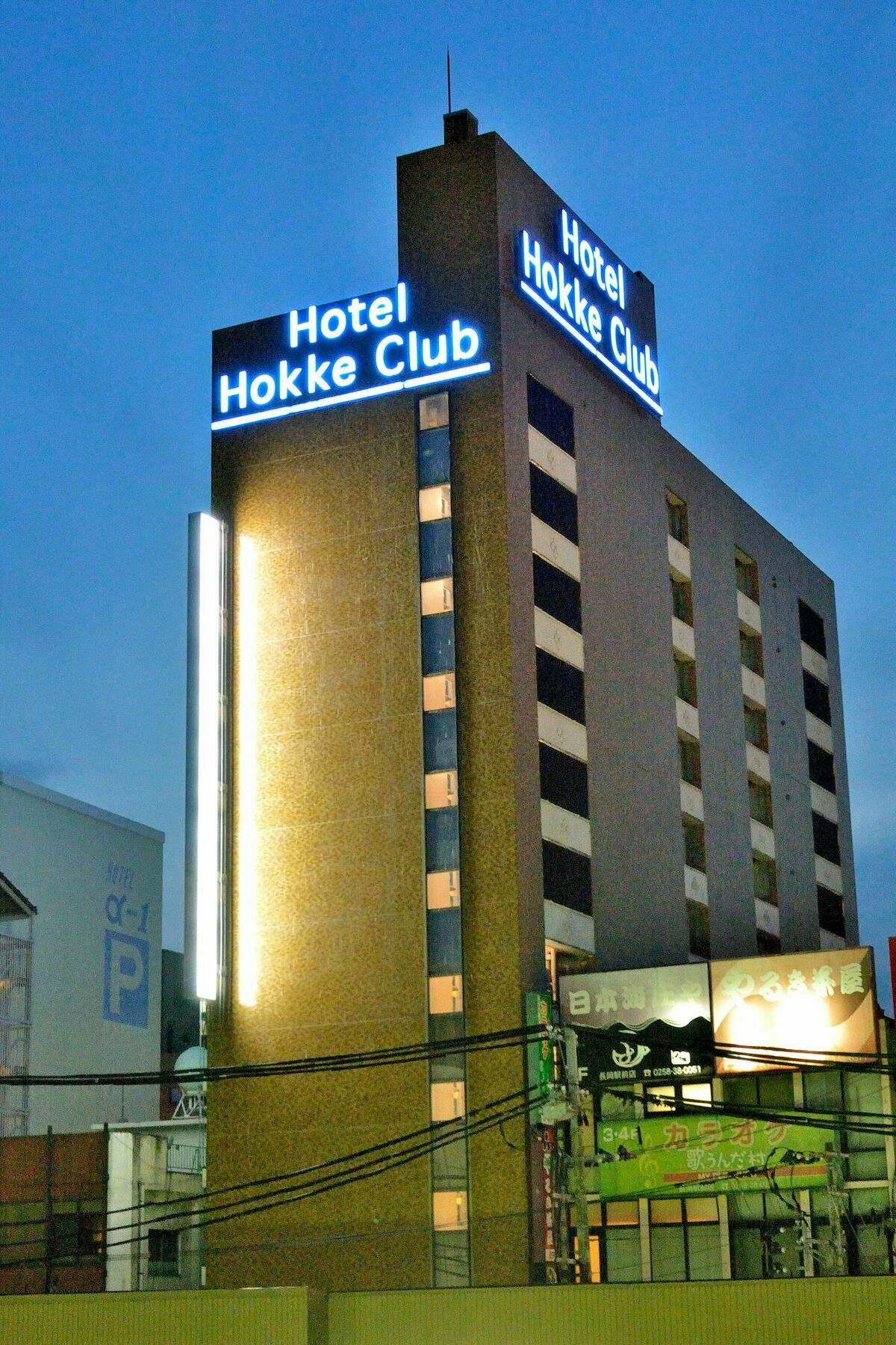 Hotel Hokke Club Niigata Nagaoka Nagaoka  Eksteriør bilde